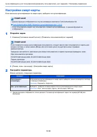 Страница 422