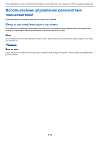 Страница 424