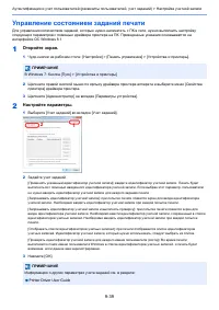 Страница 431