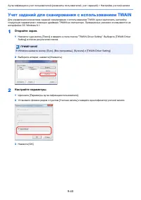 Страница 432