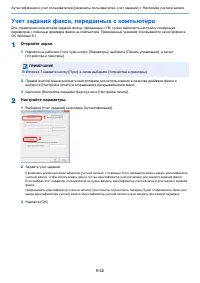 Страница 434