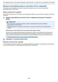 Страница 443