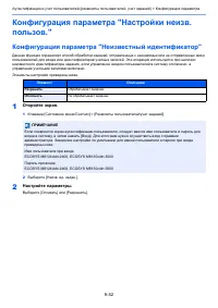 Страница 444