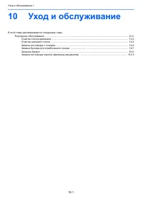 Страница 446