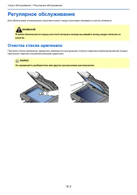 Страница 447