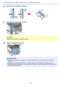 Страница 451