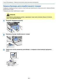 Страница 452