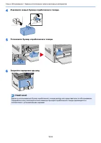 Страница 453
