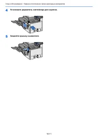 Страница 456