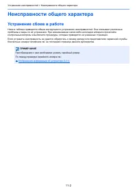 Страница 458