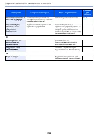 Страница 478