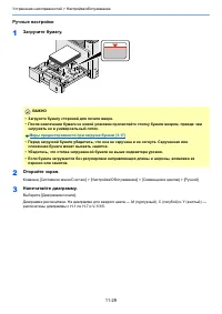 Страница 485