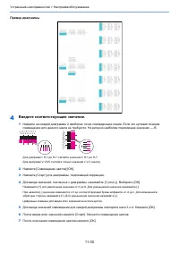 Страница 486