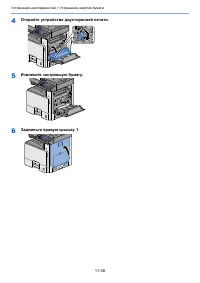 Страница 494