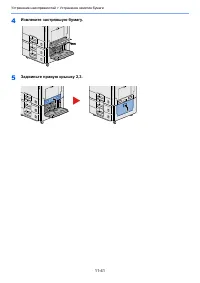 Страница 497