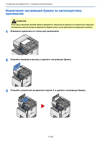 Страница 500