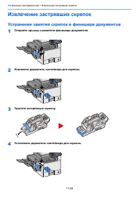 Страница 502