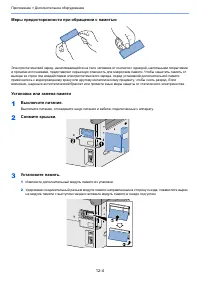 Страница 507