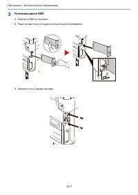 Страница 510