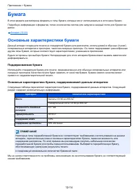 Страница 517