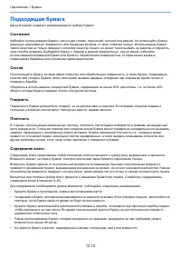 Страница 518