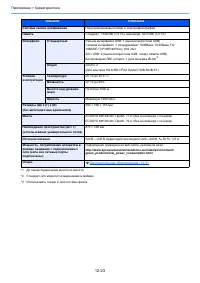 Страница 526