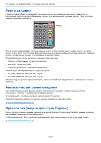 Страница 100