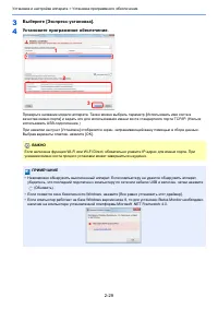 Страница 106