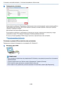 Страница 107