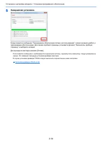 Страница 111