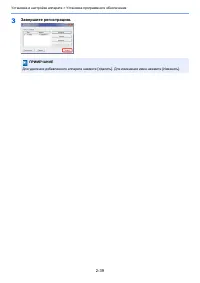 Страница 116