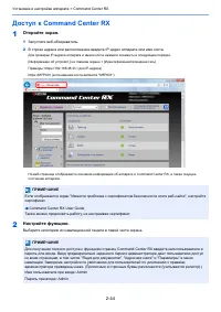 Страница 121