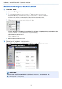 Страница 122