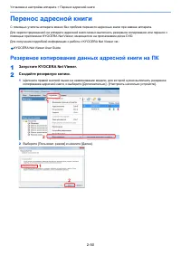 Страница 127