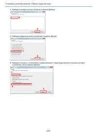 Страница 128