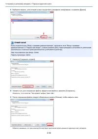 Страница 129