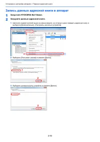 Страница 130