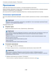 Страница 133