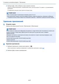 Страница 134