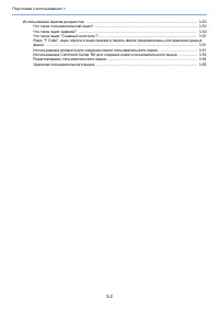 Страница 136