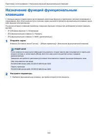 Страница 138