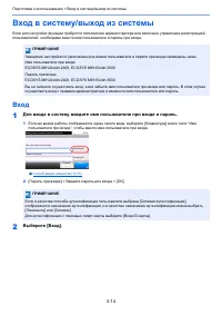 Страница 148