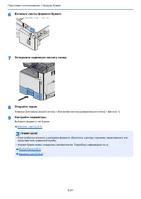 Страница 155