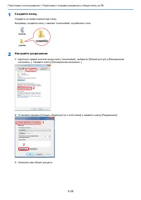 Страница 159
