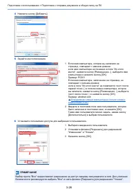 Страница 160