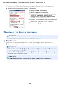 Страница 161