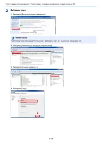 Страница 163