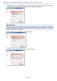 Страница 164