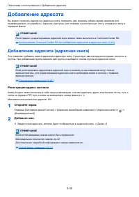 Страница 166