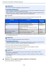 Страница 168
